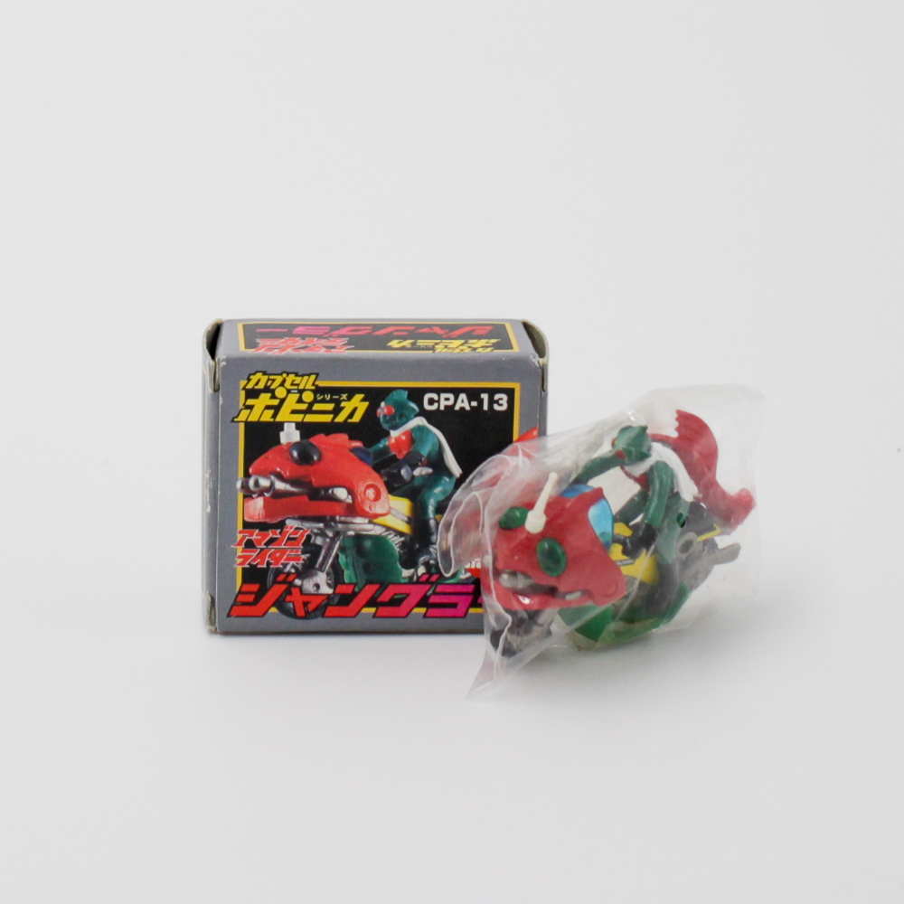 WEB-8949_1982_JOU-Gashapon-CPA-13