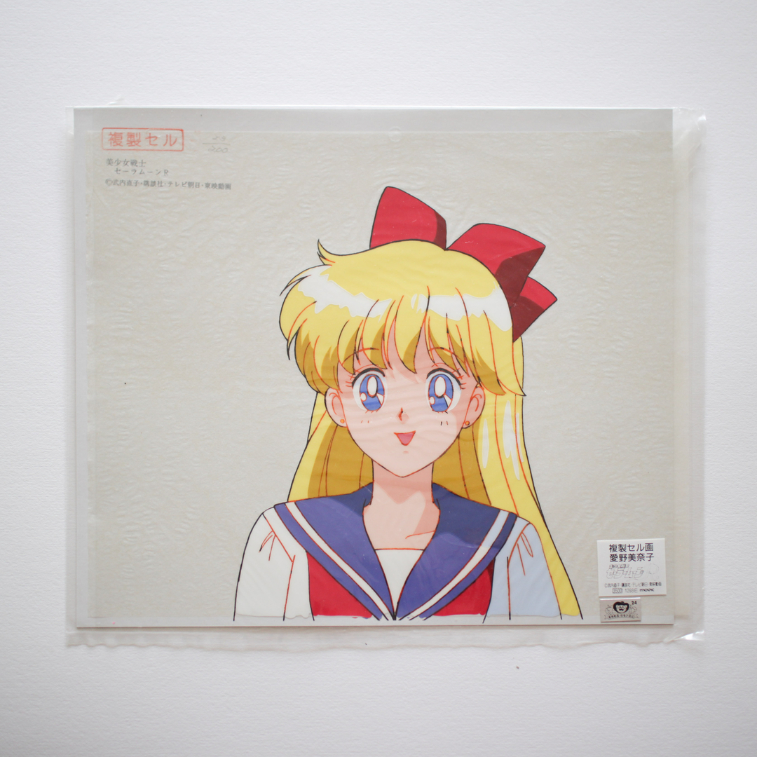 Celluloïd Animation Cel Sailor Moon Sailor Venus Celluloïds 1982leshop 