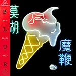 Blur - The Magic Whip (2 x Vinyle, LP, Réédition)