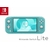 Console-portable-Nintendo-Switch-Lite-Turquoise