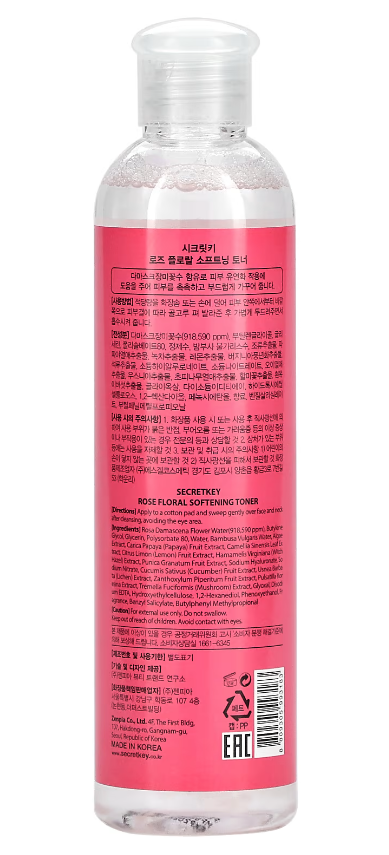 secret key tonifiant rose de damas b