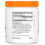 doctors best msm poudre 250 gr b