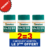 himalaya liv52 ds 60 caps promo pack x3