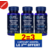 life extension folalte optimisé 100 comprimés promo pack3