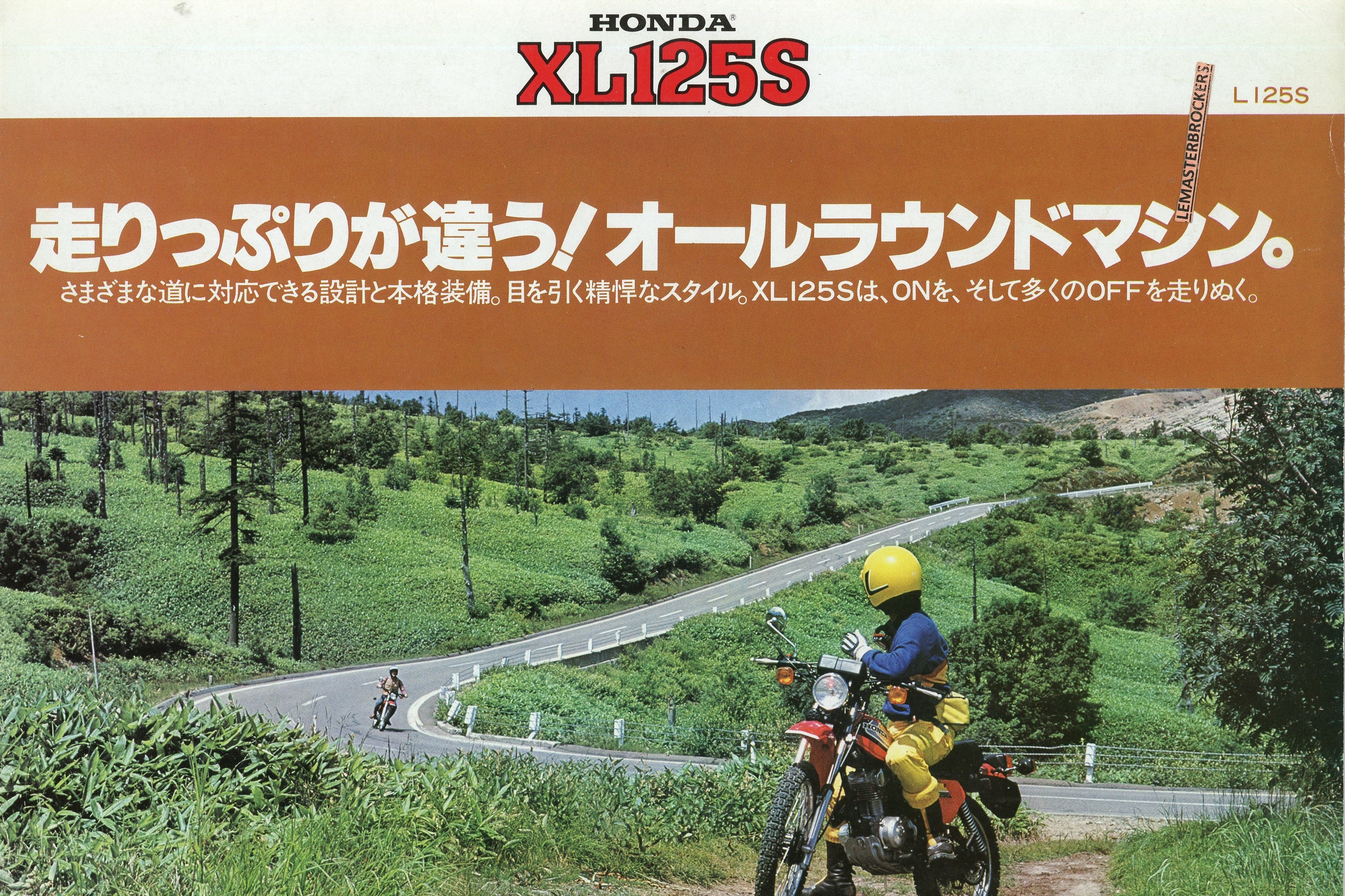 brochure-moto-HONDA-XL-XL125-XL125S-lemasterbrockers