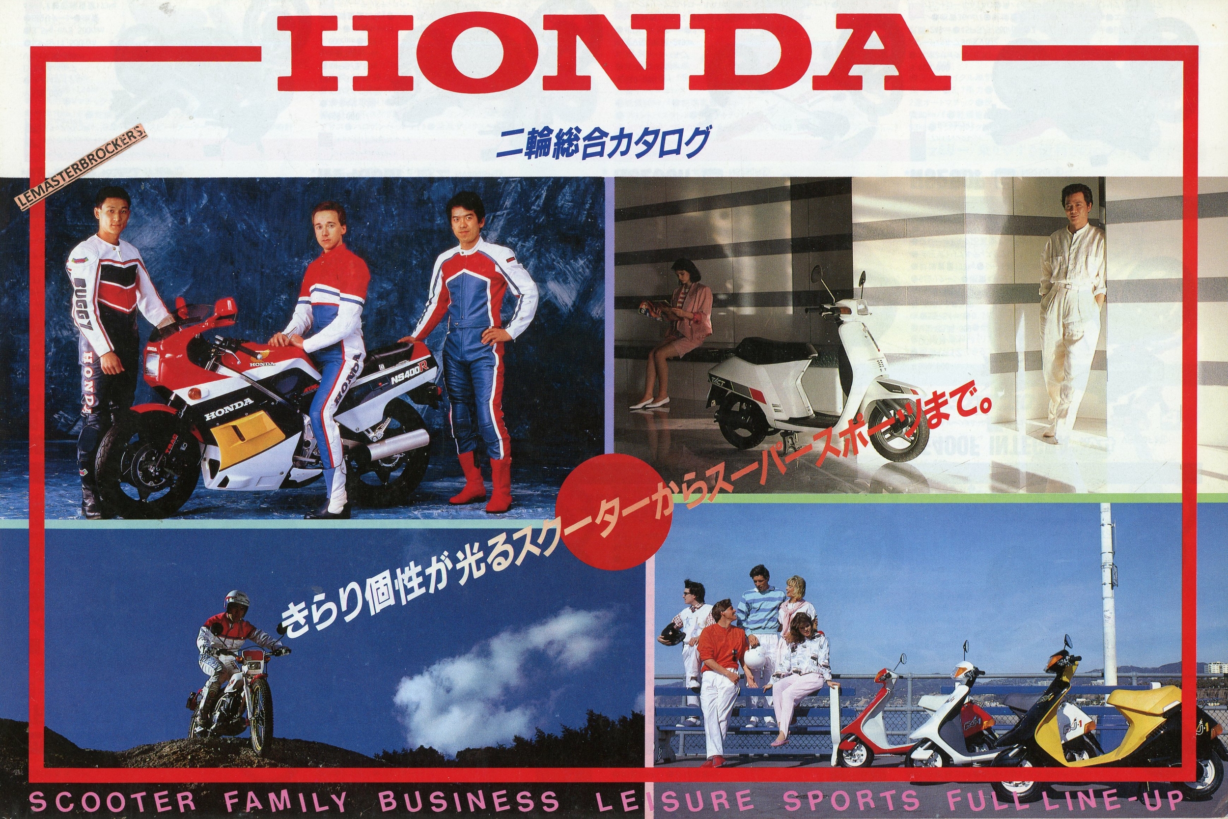 brochure-moto-scooter-HONDA-japonnais-lemasterbrockers