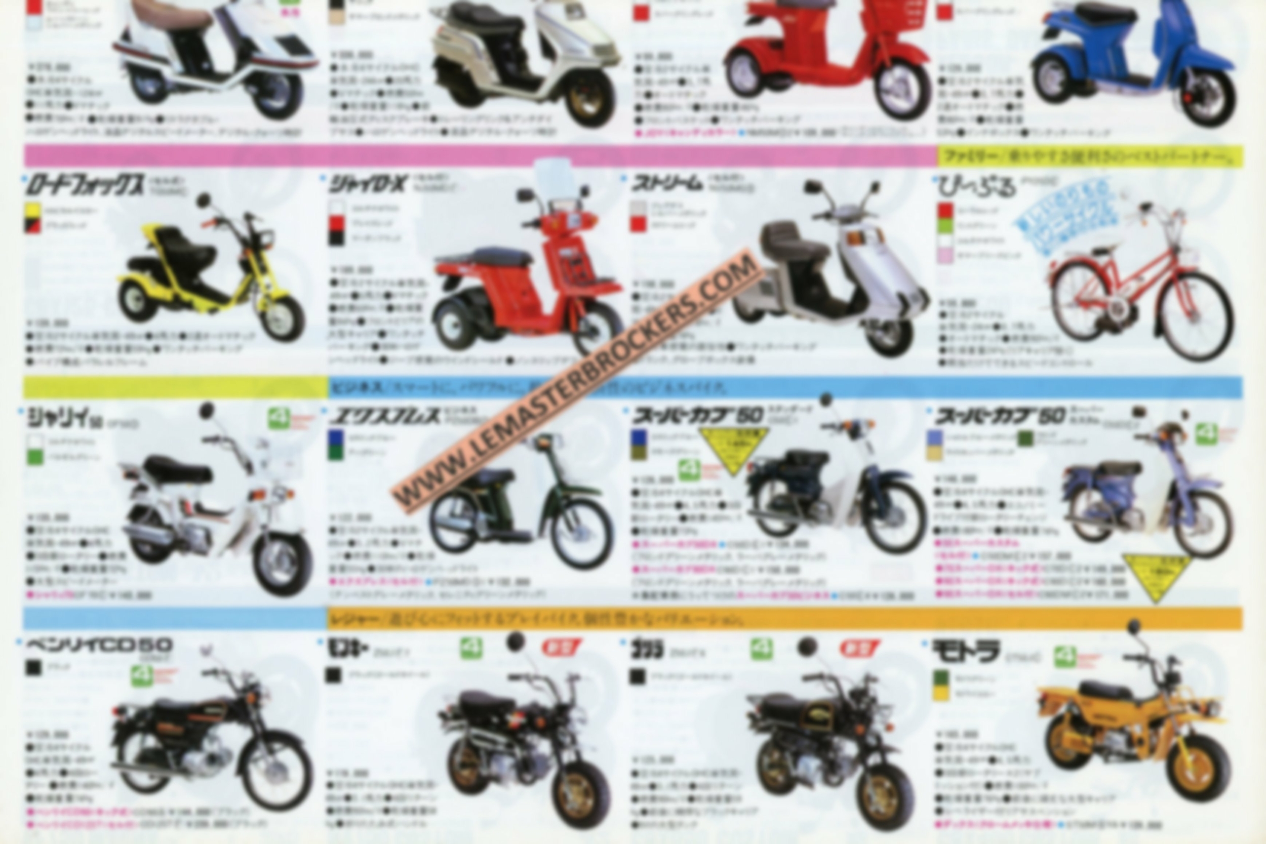 brochure-SCOOTER-HONDA-50-TG-NJ-NV-CD-Z-Z50-CT50J-PY25-C50-PZ-NV-CH125-CH-NN-lemasterbrockers