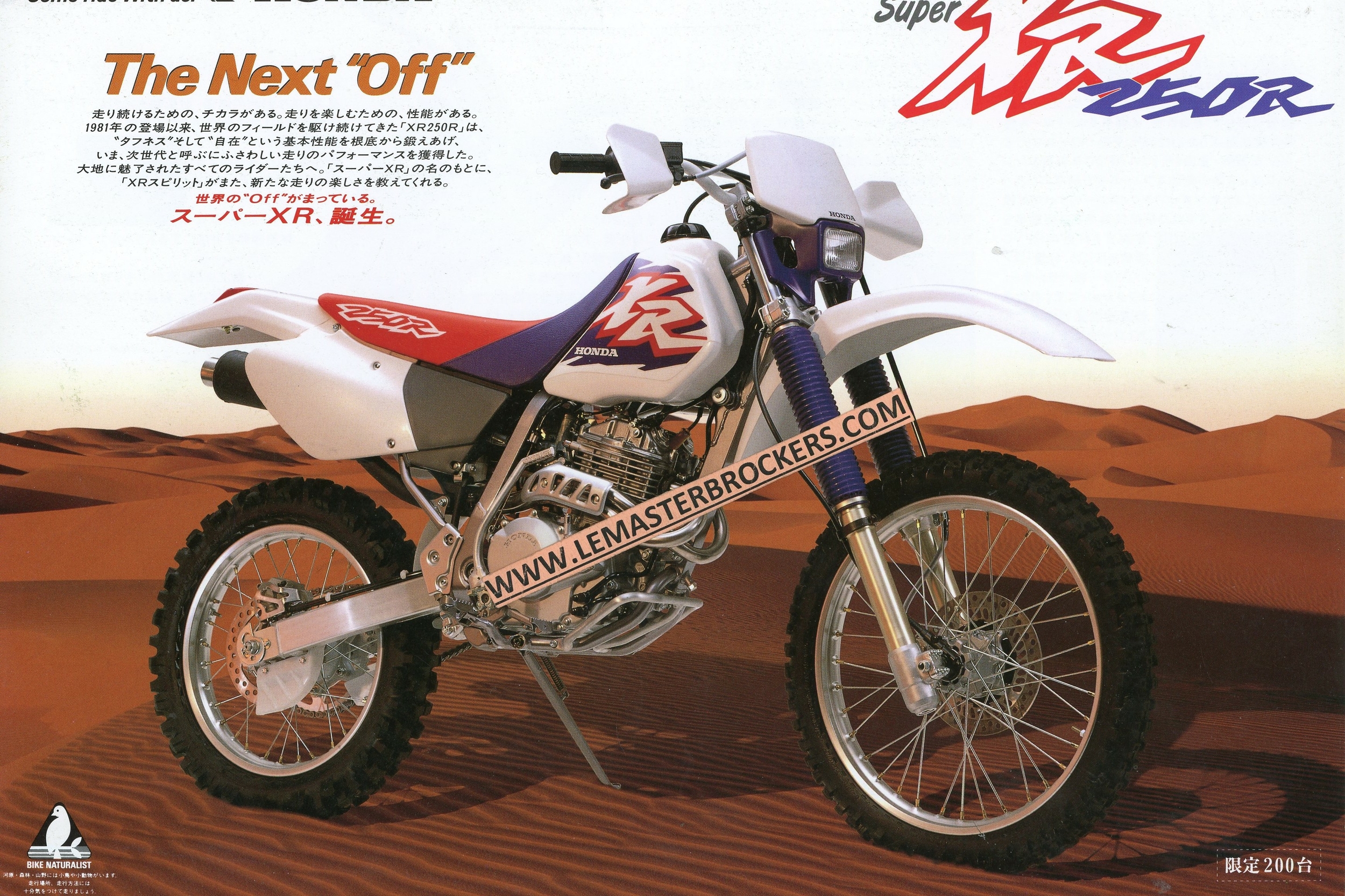 brochure-moto-HONDA-SUPER-XR250-XR250R-lemasterbrockers