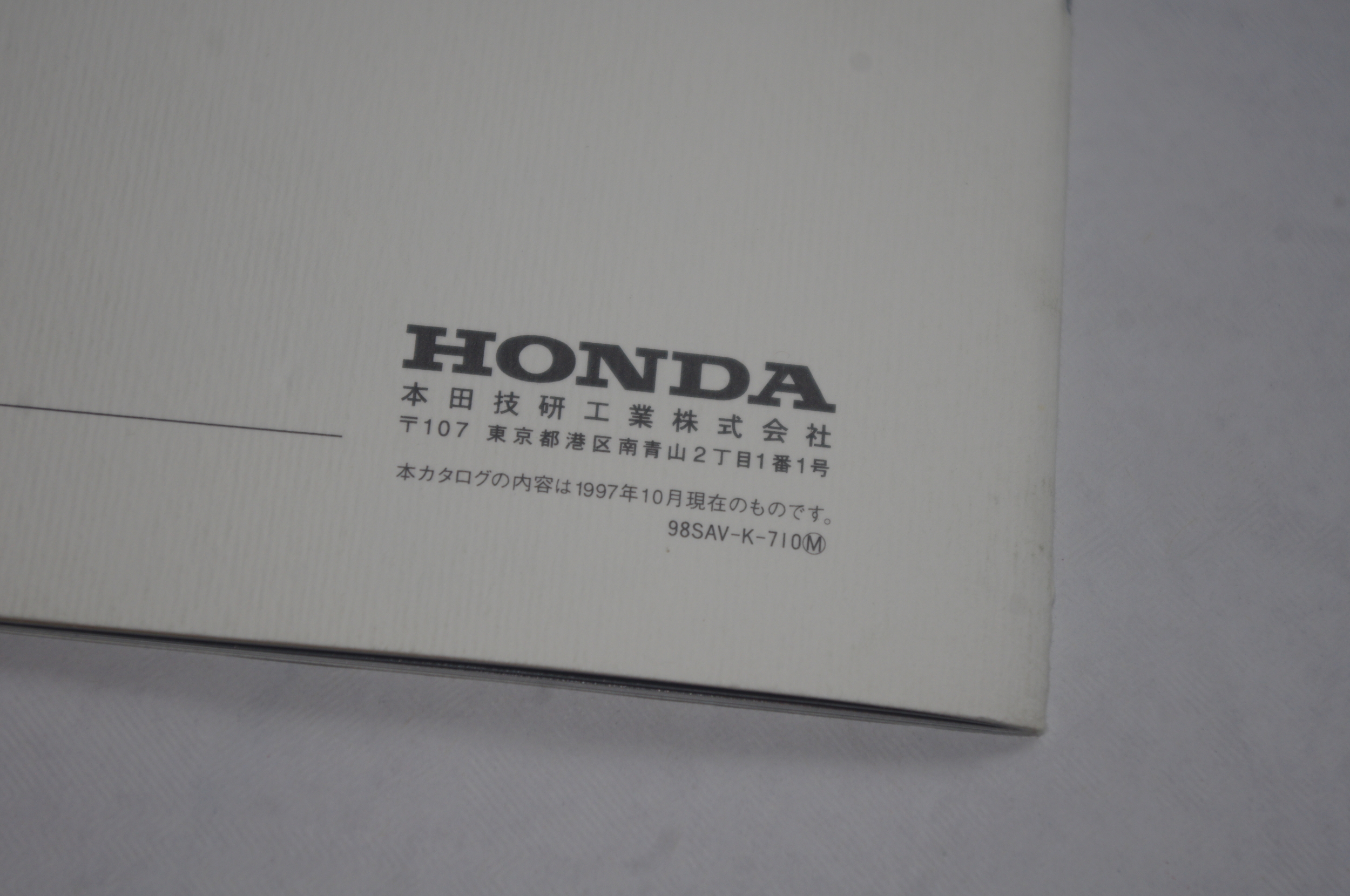 BROCHURE-HONDA-SABER-3200-V6-JAPONAIS-LEMASTERBROCKERS