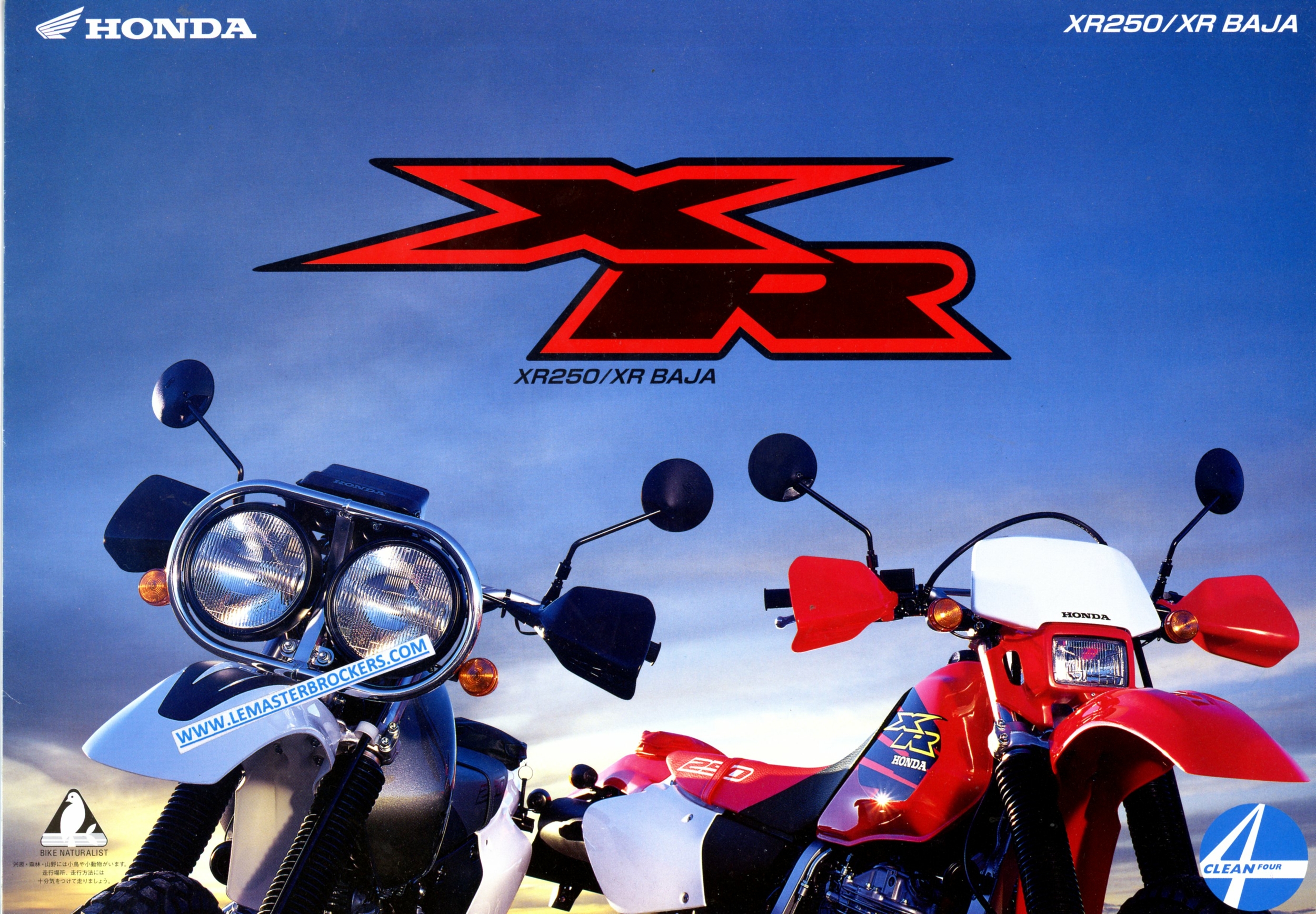 brochure-moto-honda-xr-baja-xr250-lemasterbrockers-catalogue-japonais