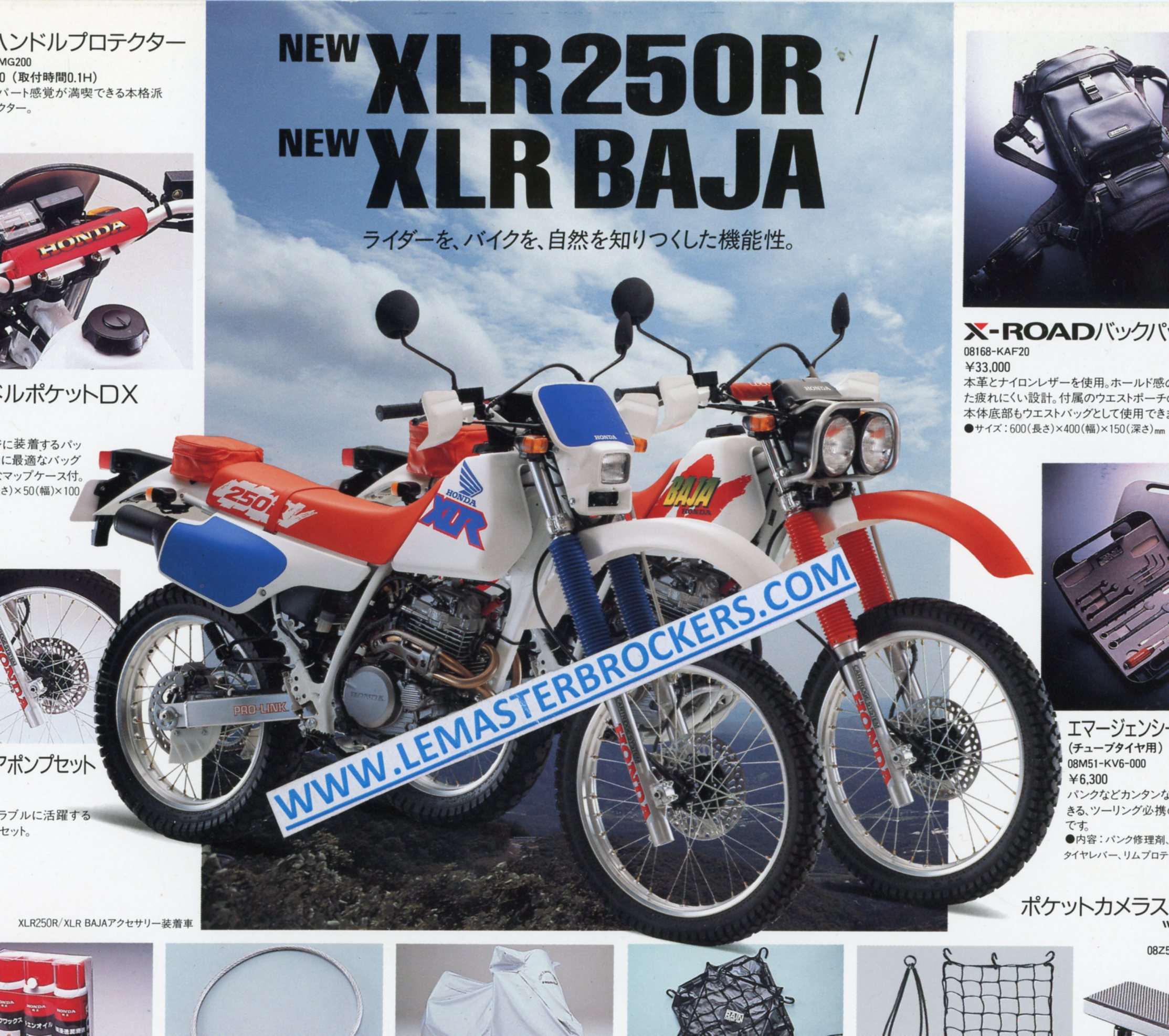 BROCHURE-MOTO-HONDA-xlr-baja-XLR250R-ACCASSOIRES-JAPONAIS-LEMASTERBROCKERS
