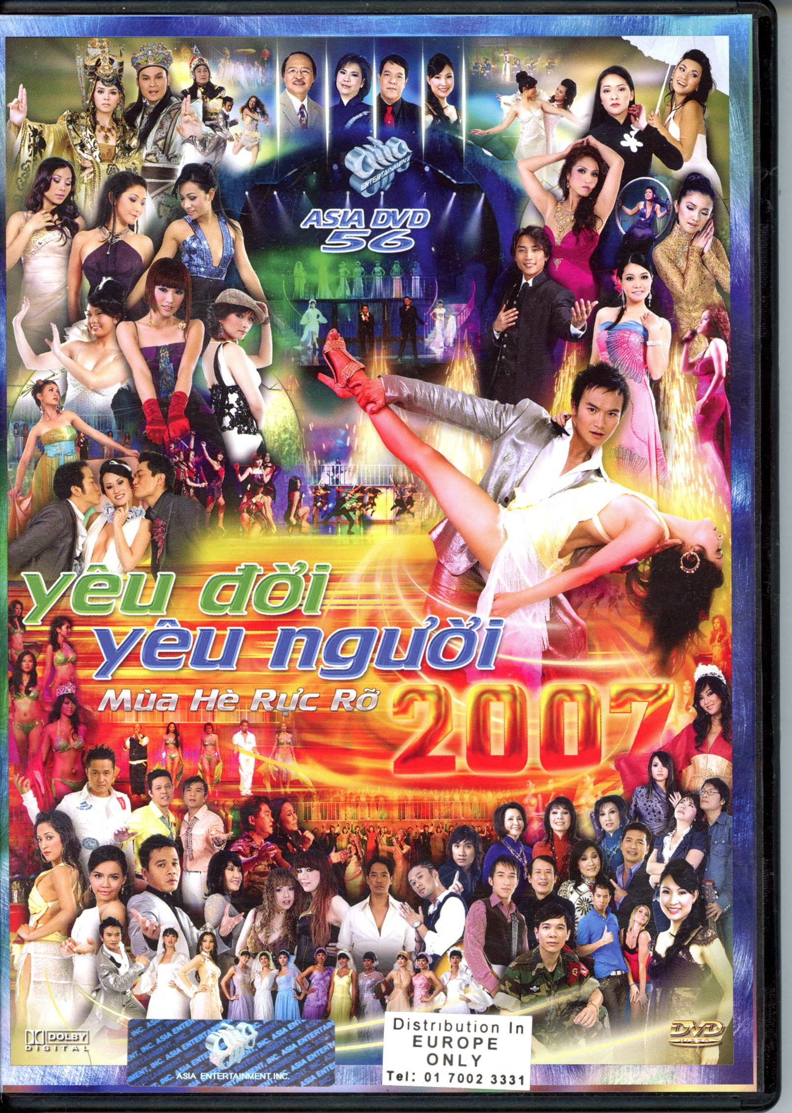 Mùa Hè Rực Rỡ Năm 2007 DVD LEMASTERBROCKERS