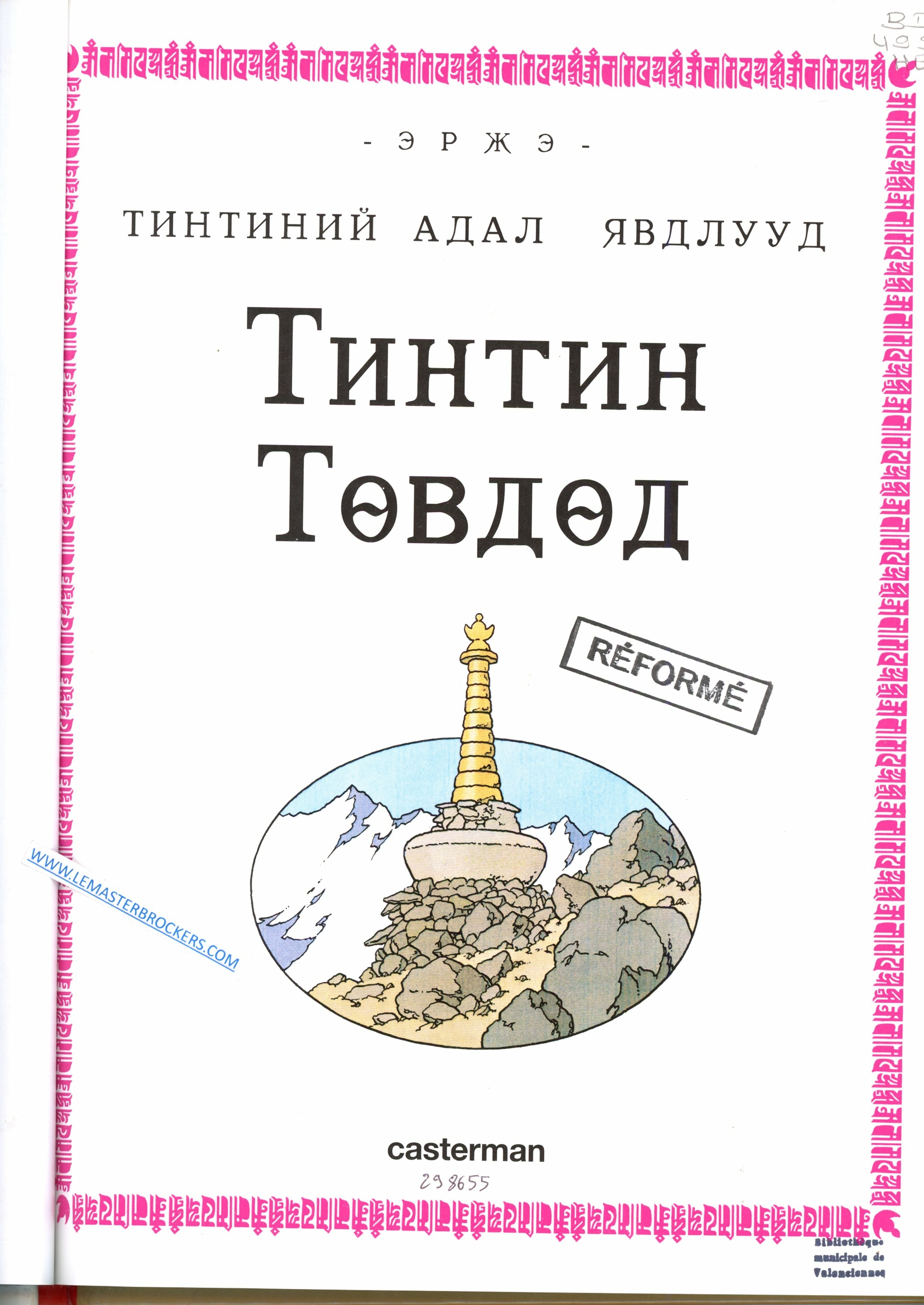 TINTIN AU TIBET EN MONGOL 2006