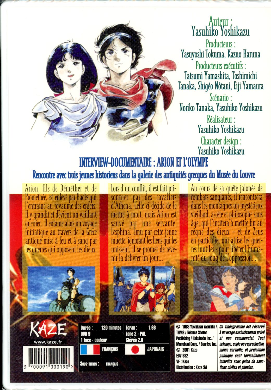 ARION ANIMATION DVD NEUF 3700091000190