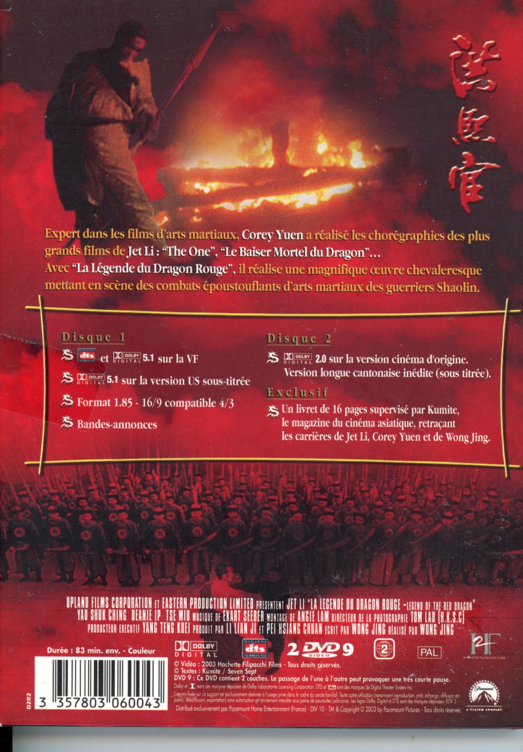LA LEGENDE DU DRAGON ROUGE 2dvd 3357803060043