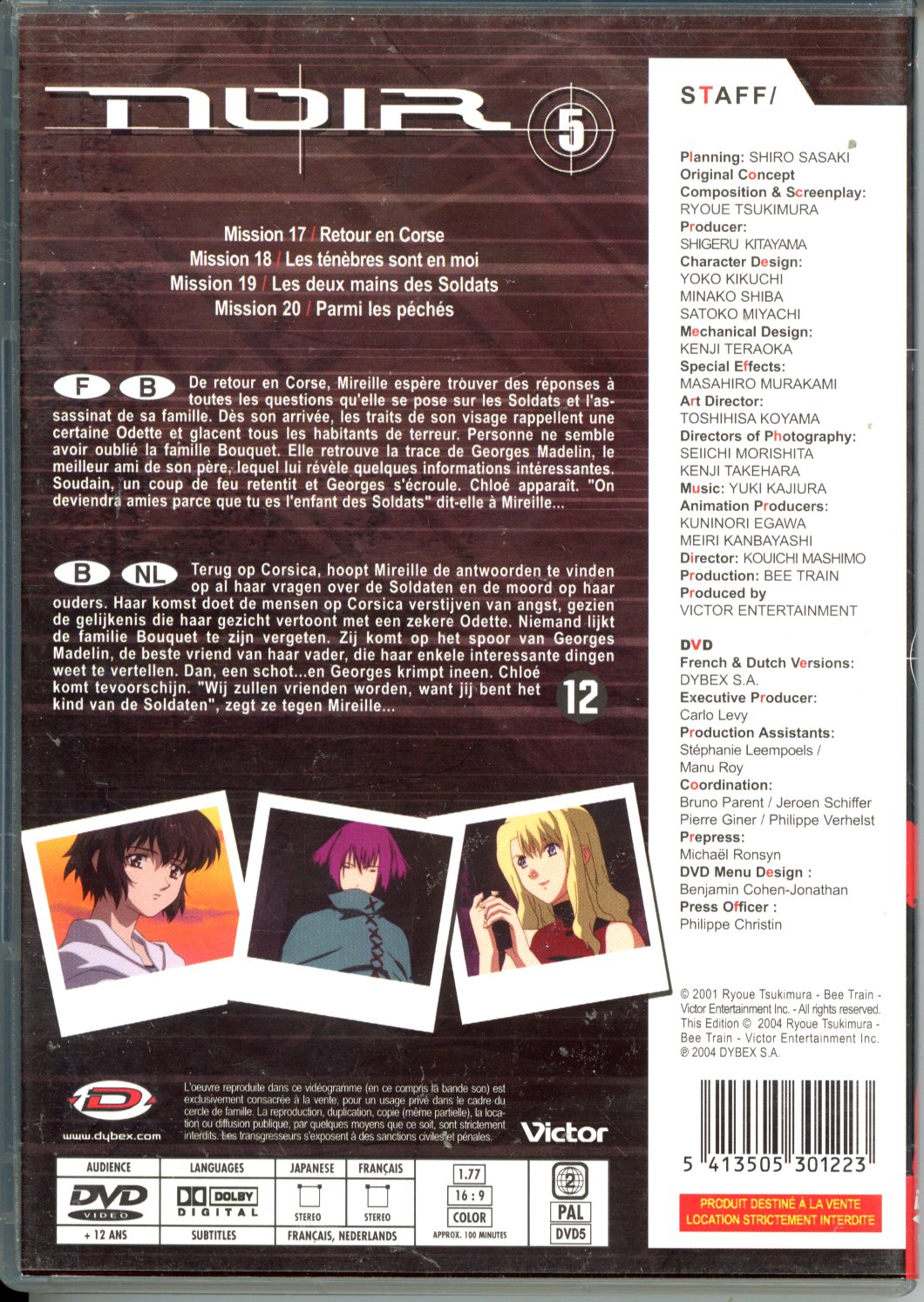 NOIR DEEL 5 DVD 3700093985426