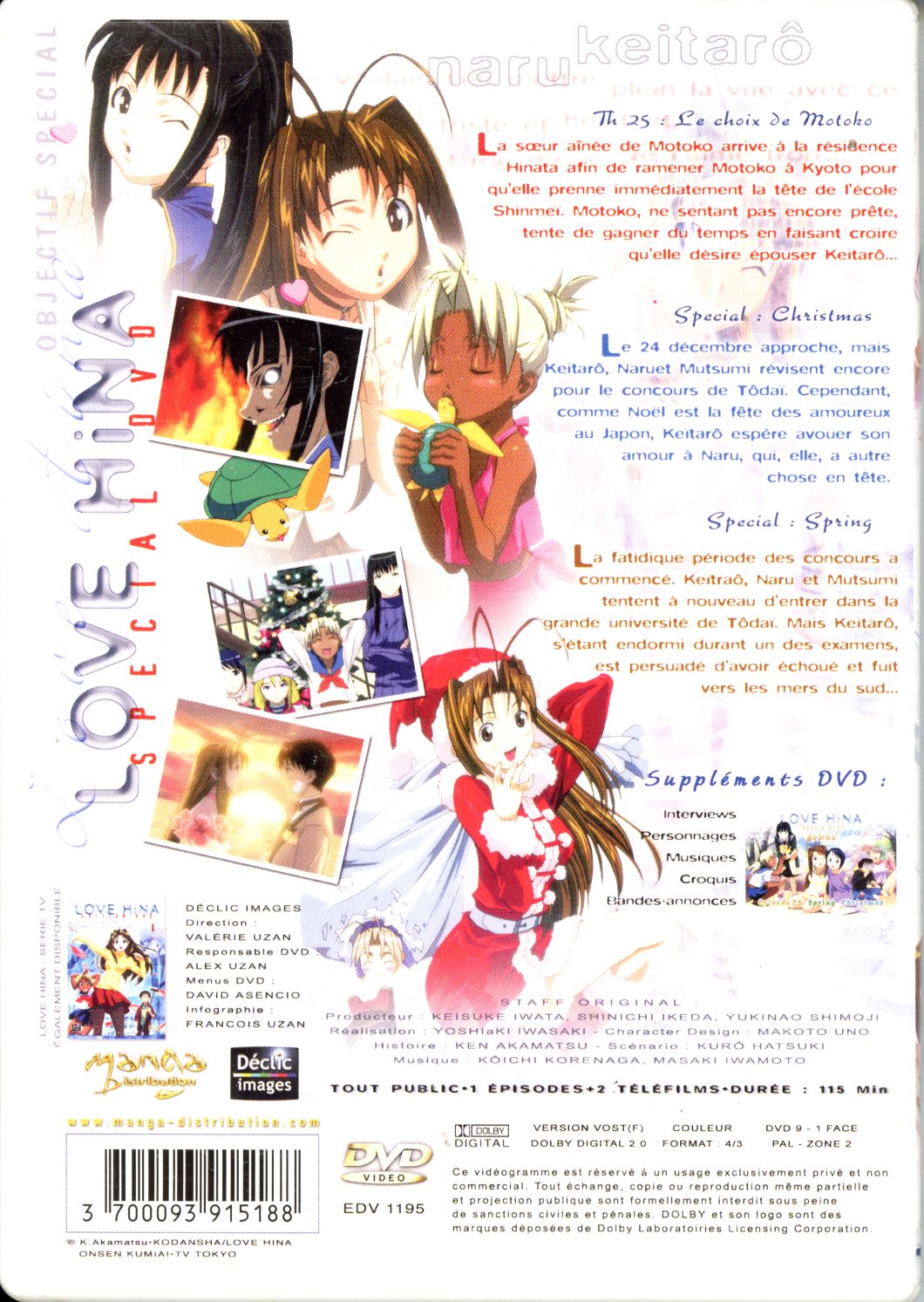 LOVE HINA SPECIAL DVD manga  3700093915188