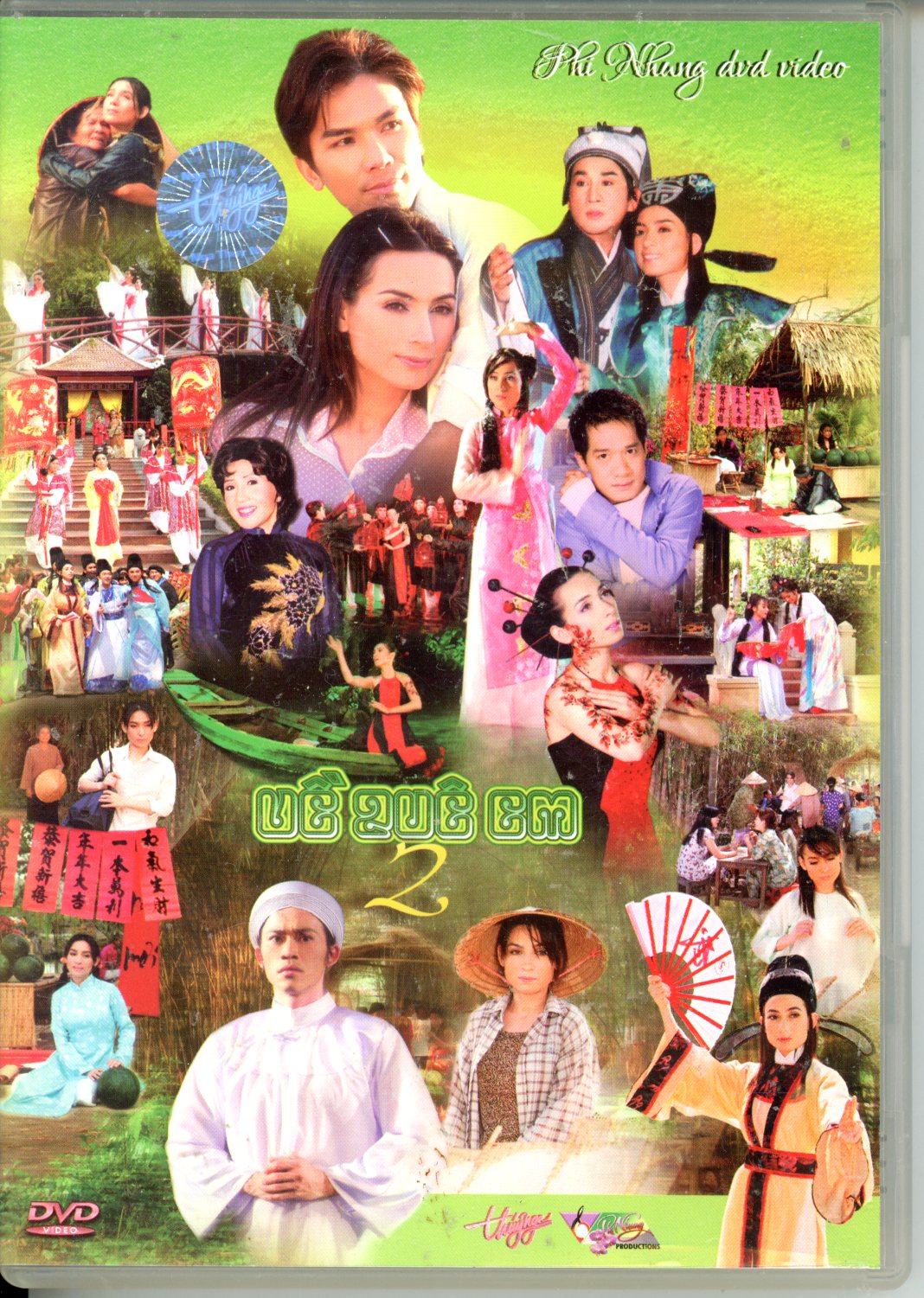 DVD THÚY NGA - VỀ QUÊ EM 2 - PHI NHUNG - MẠNH QUỲNH