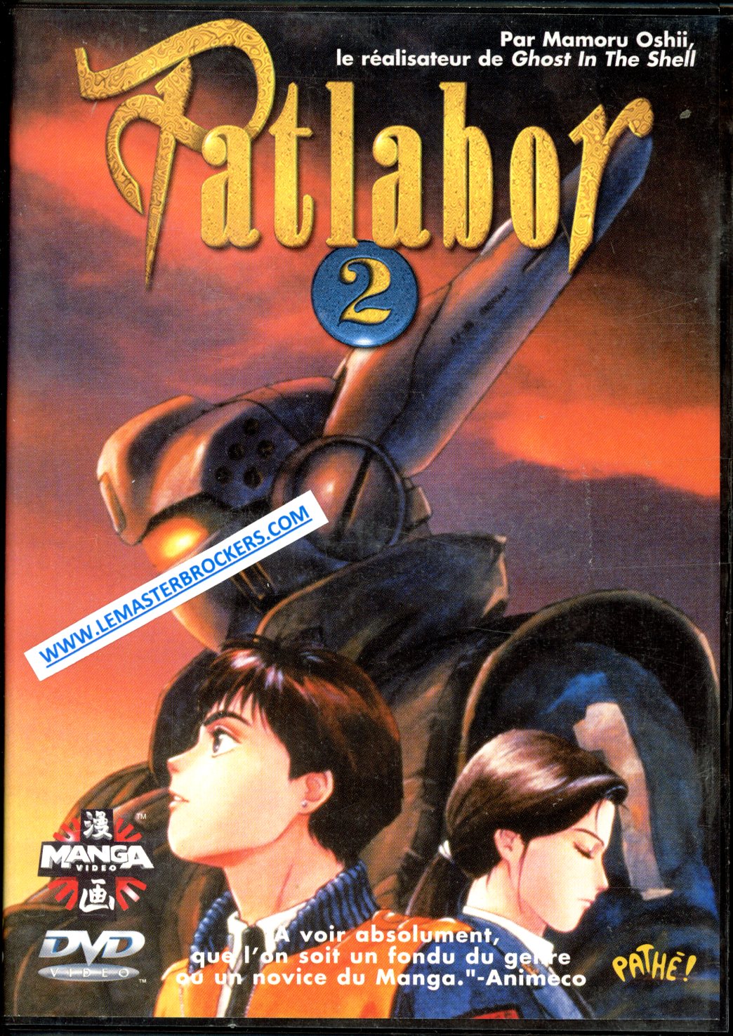 PATLABOR VOLUME 2