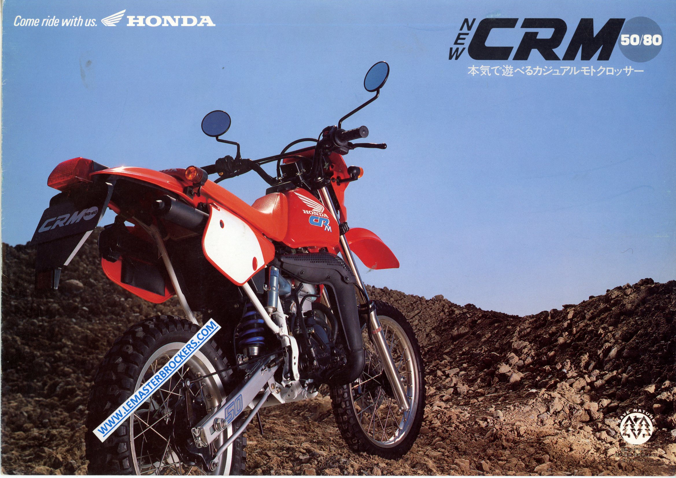 BROCHURE MOTO HONDA 50 80 CRM CRM50 CRM80