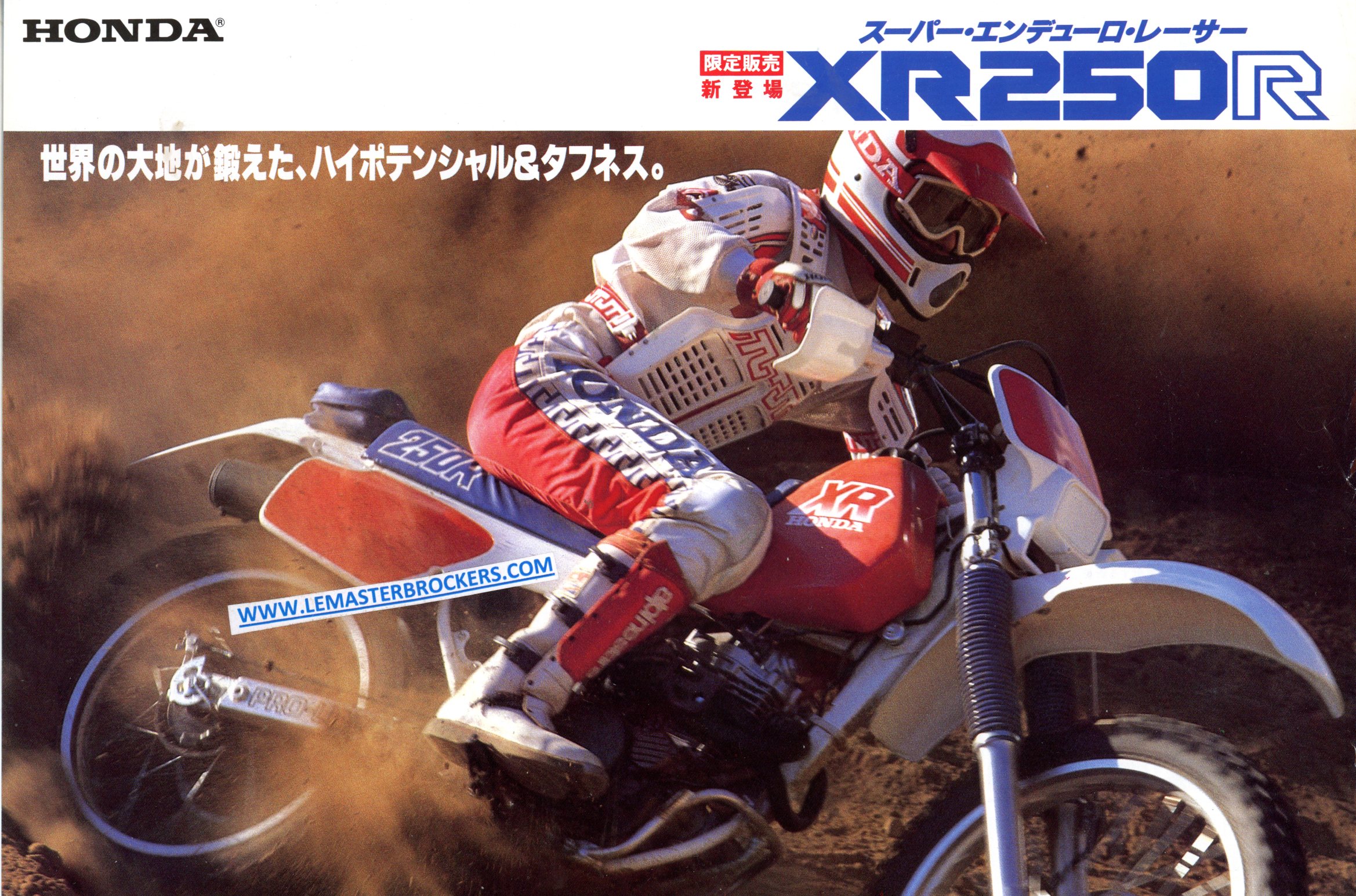 BROCHURE MOTO HONDA XR250R ACCESSOIRES EN JAPONAIS