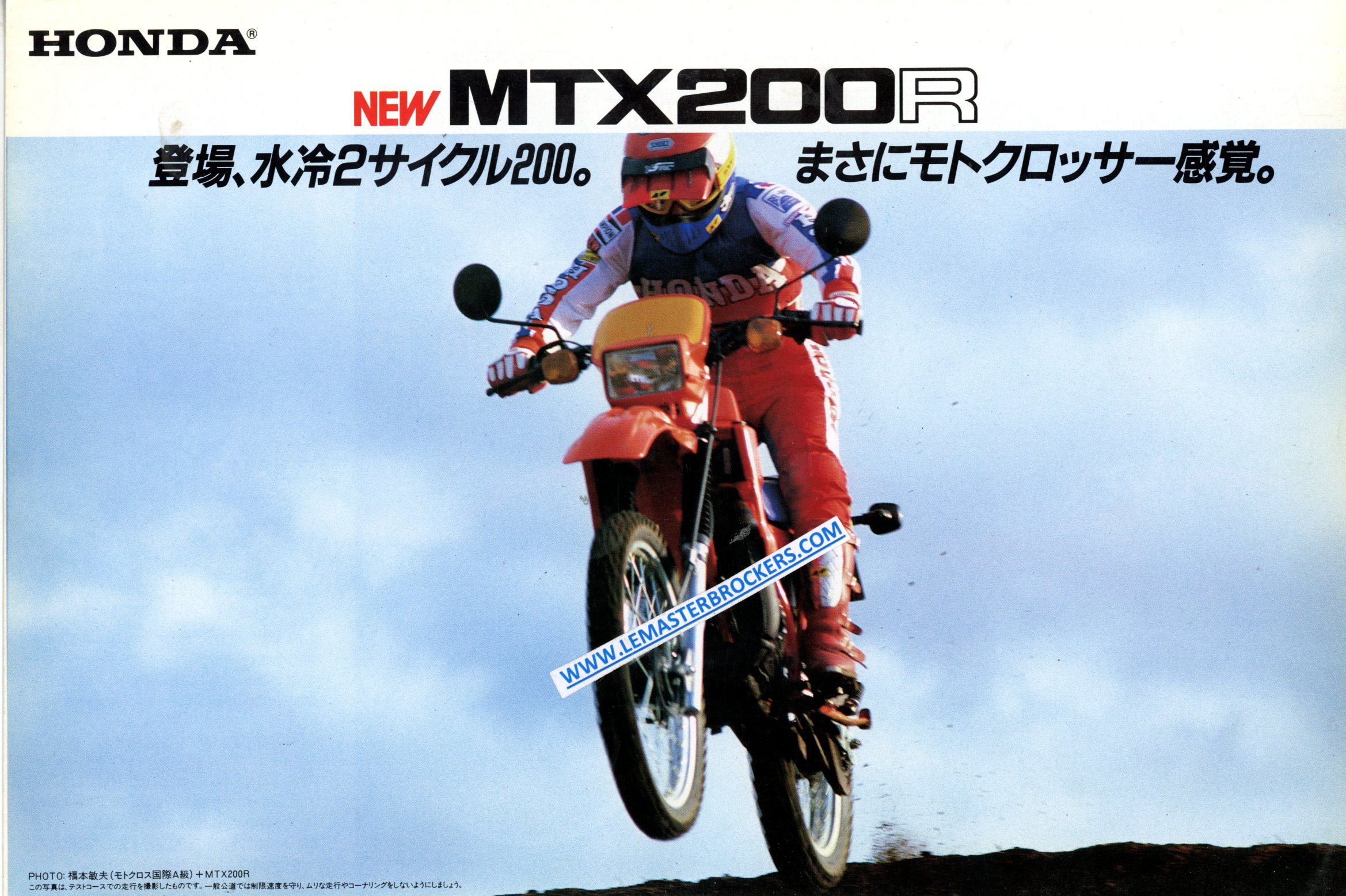 BROCHURE MOTO HONDA MTX 200 R MTX200R EN JAPONAIS