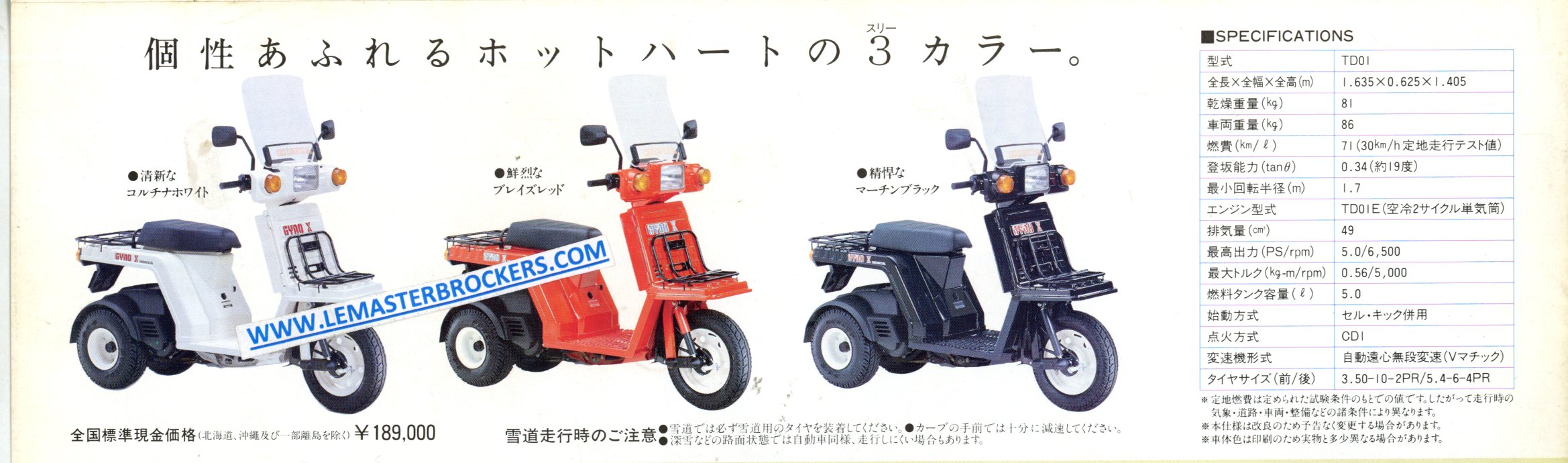HONDA GYRO X - BROCHURE CATALOGUE DEPLIANT PROSPECTUS