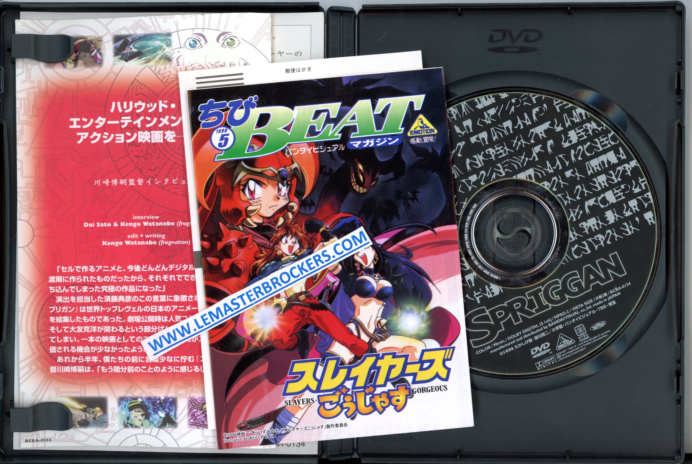 Spriggan en dvd et livret en japonais