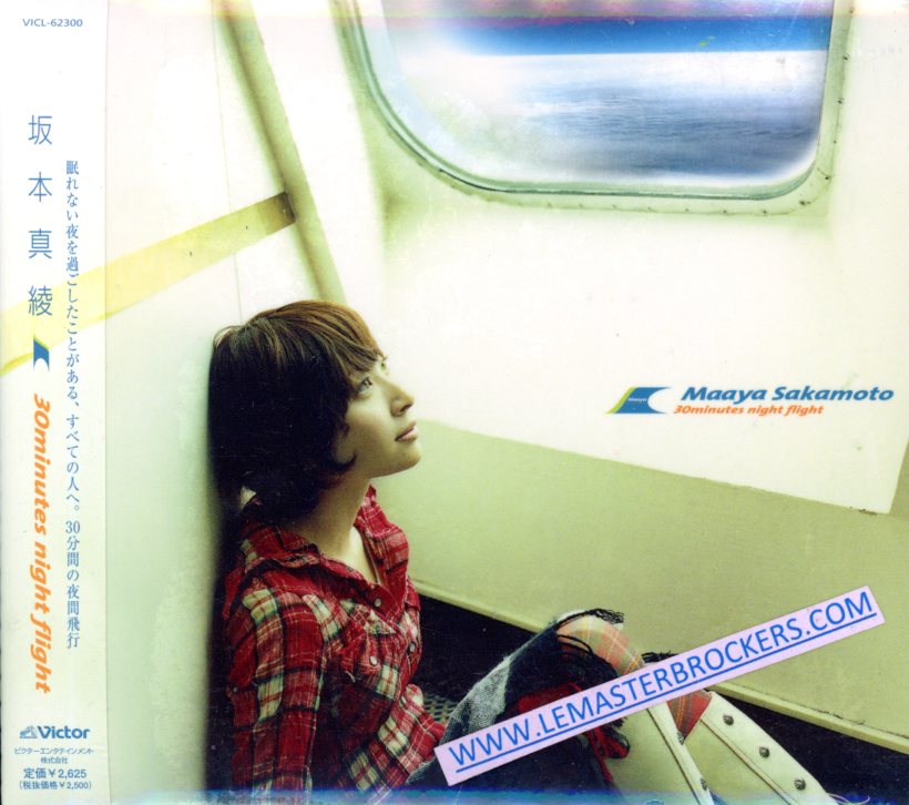 30 MINUTES NIGHT FLIGHT - MAAYA SAKAMOTO - CD AUDIO