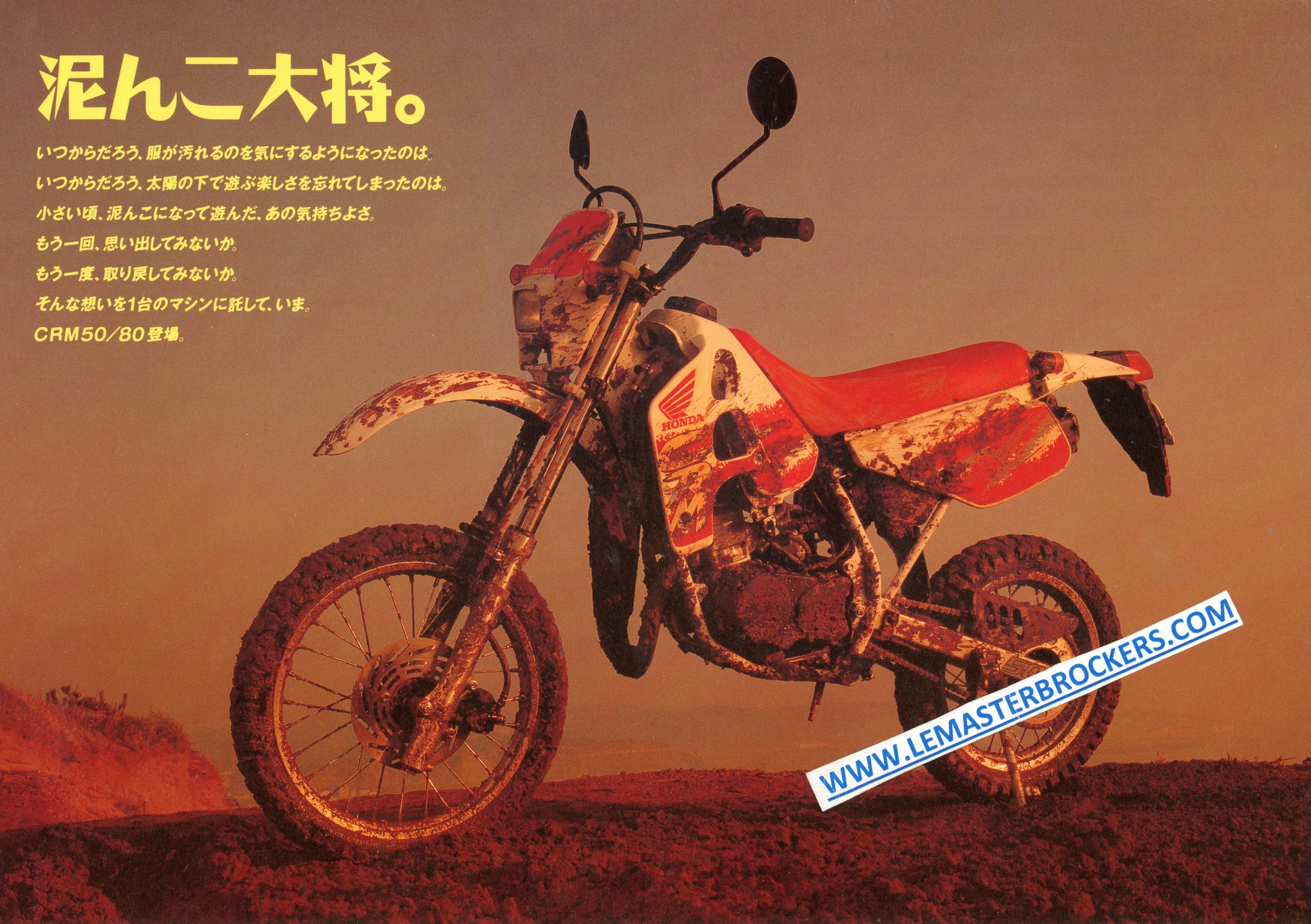 brochure moto HONDA CRM 50 80 CRM50 CRM80