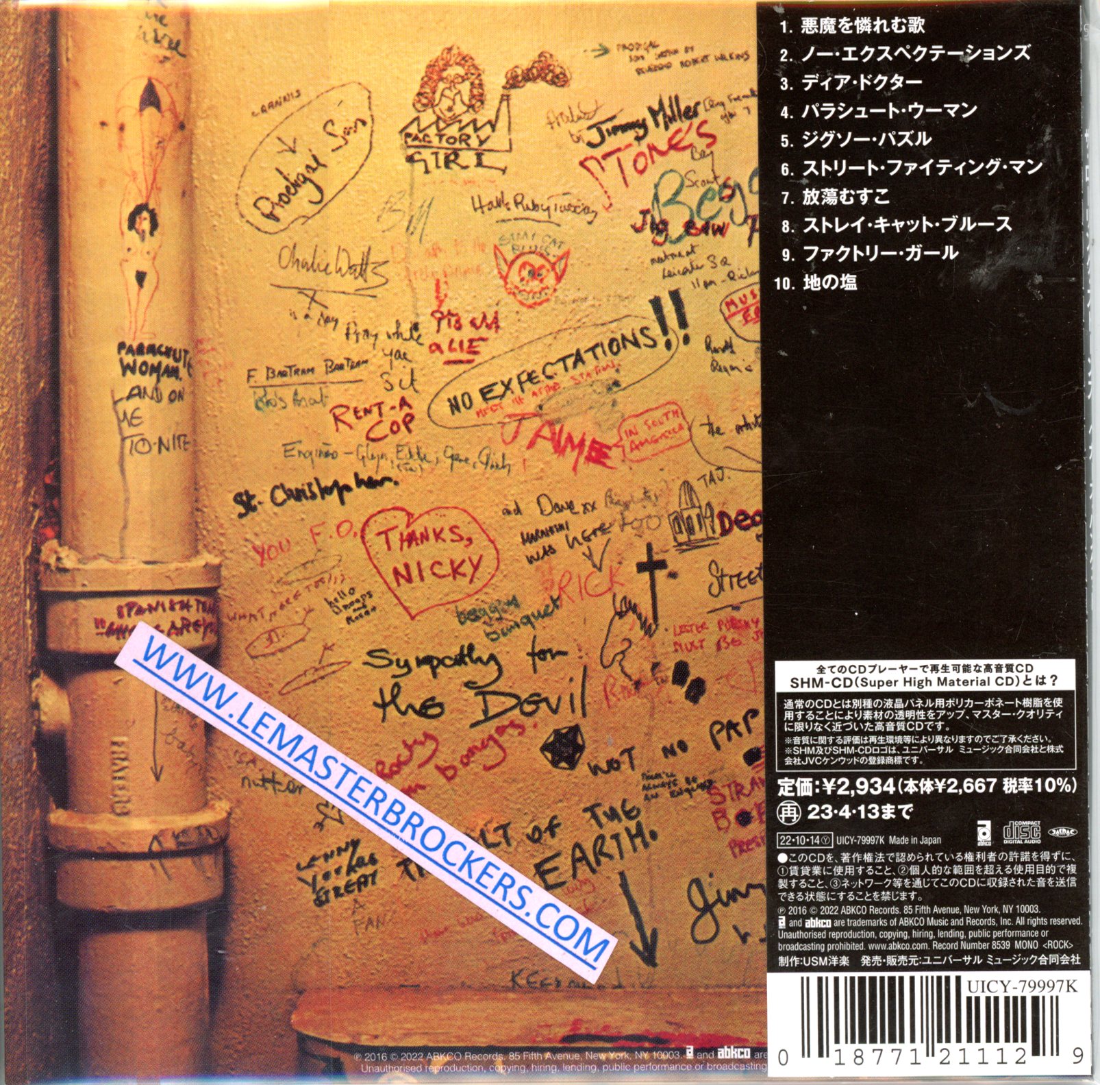 018771211129 BEGGARS BANQUET SHM CD