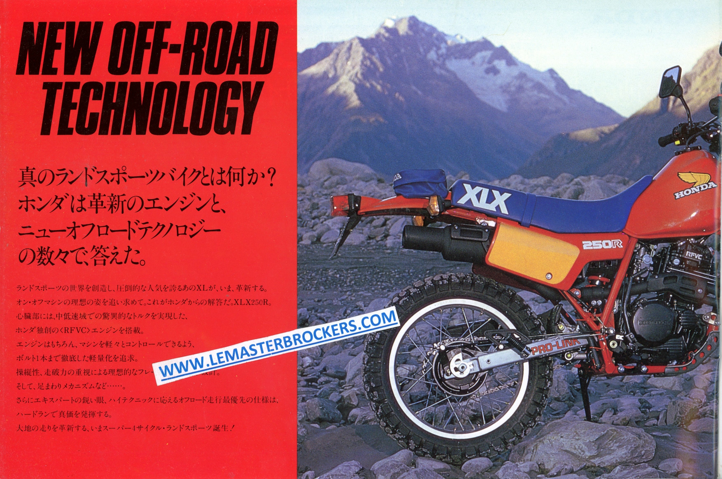 brochure moto HONDA XLX 250 R XLX250R