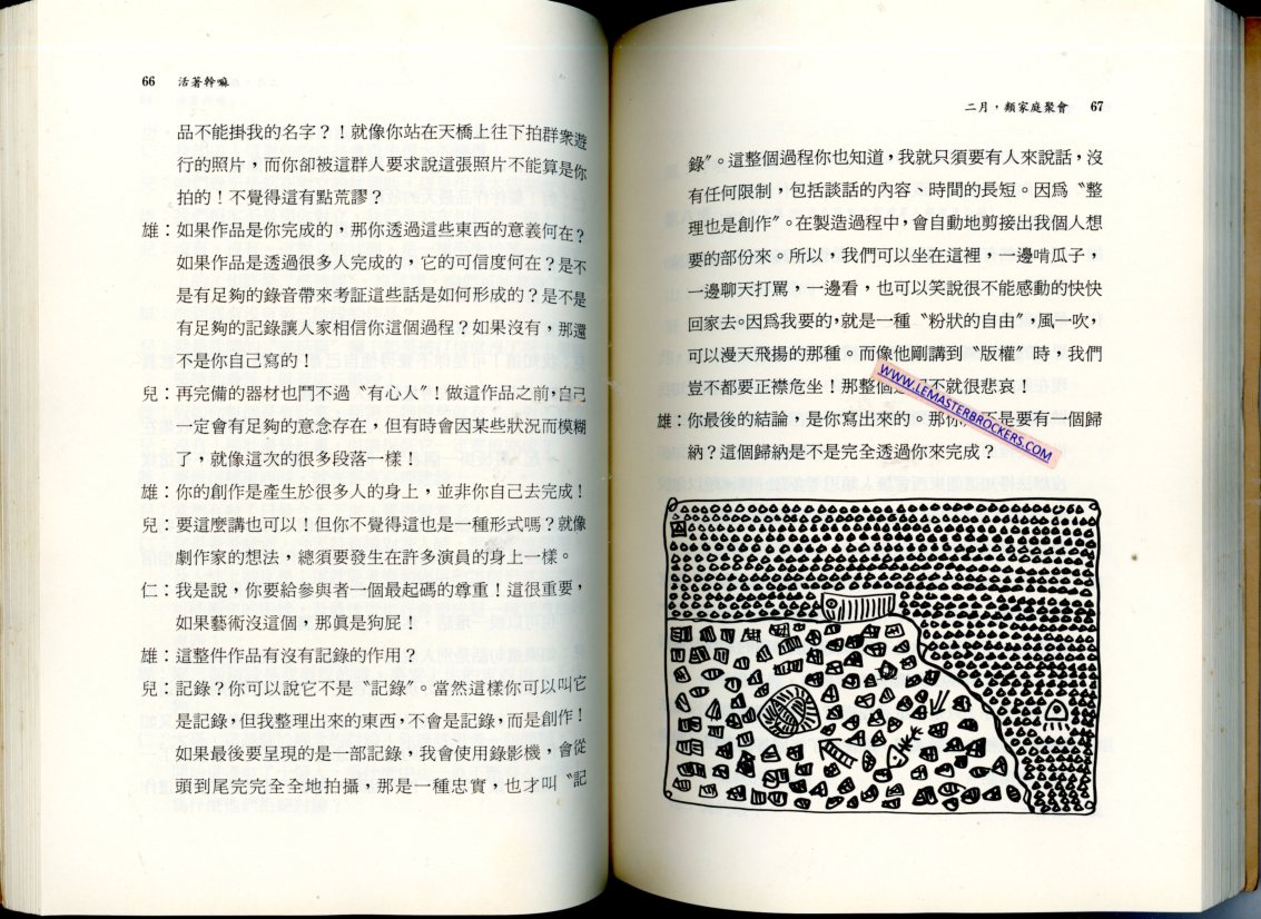 9789579708005