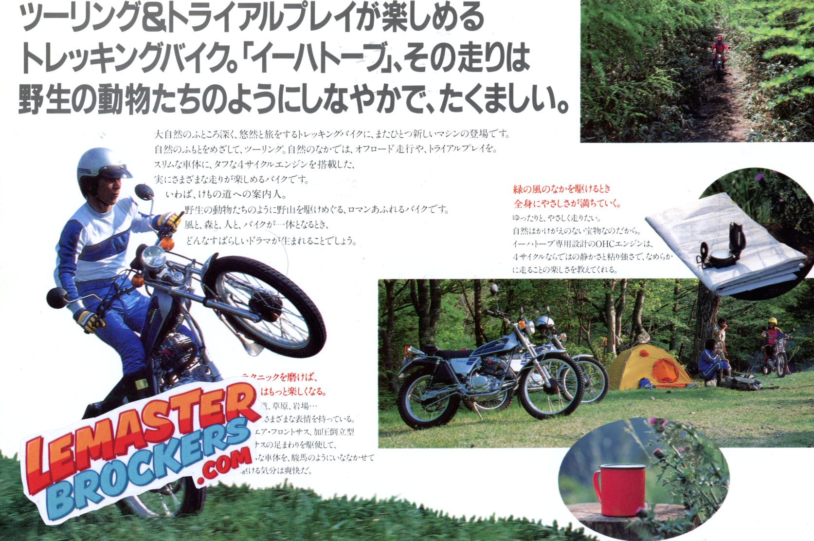 BROCHURE MOTO HONDA INATOVO