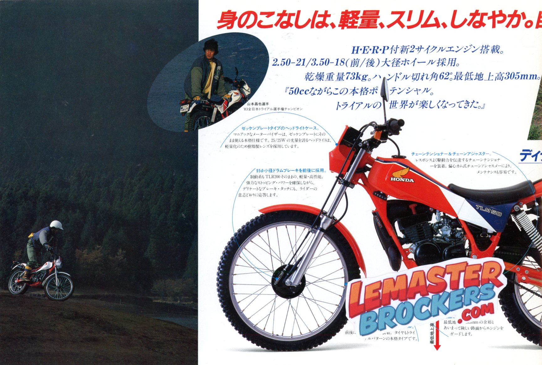 BROCHURE MOTO HONDA TLM 50 TRIAL