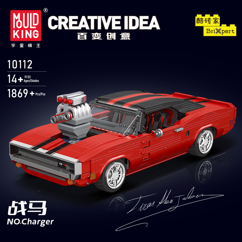 MAQUETTE MUSCLE CAR ROUGE EN BRIQUES TECHNIQUES