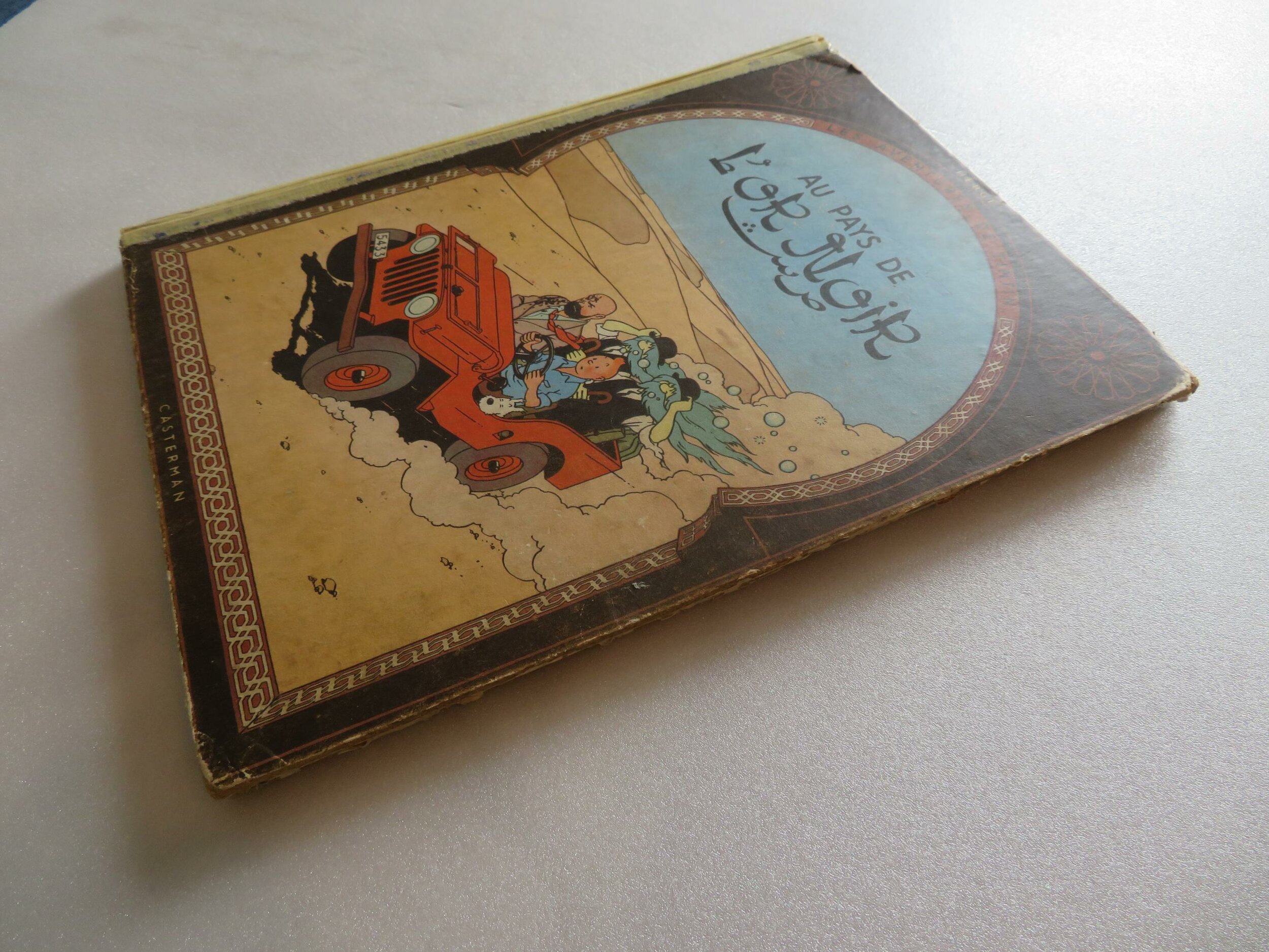 tintin-au-pays-de-l-or-noir-b4-1950-herge-casterman
