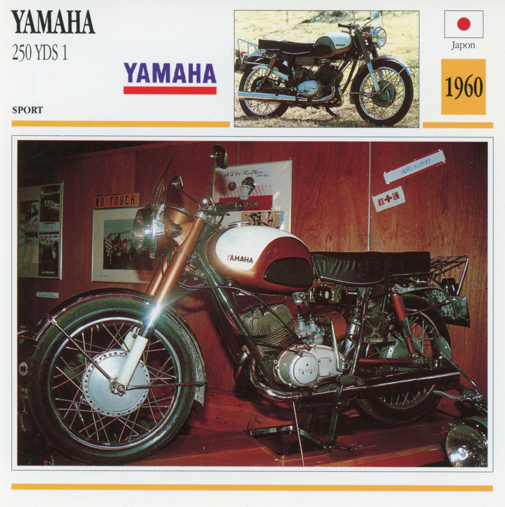 FICHE MOTO YAMAHA 250 YDS 1 / YDS1 - 1960