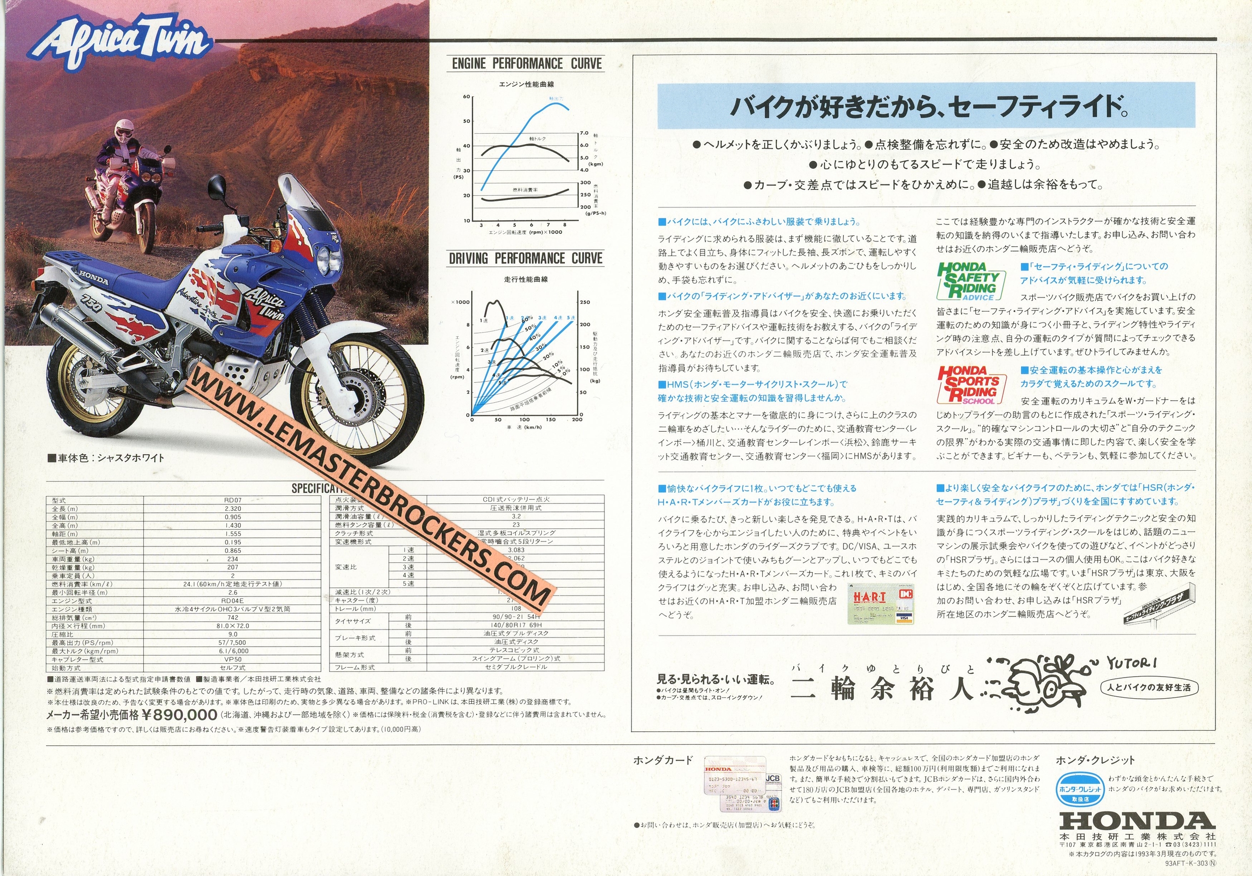 BROCHURE-MOTO-HONDA-AFRICA-TWIN-750-1993-JAPONAIS-LEMASTERBROCKERS