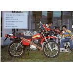 brochure-moto-HONDA-XL125-lemasterbrockers