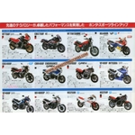 brochure-moto-scooter-HONDA-vf-cbx-vf-nsr-ns-nv400dp-lemasterbrockers