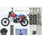 BROCHURE-MOTO-HONDA-XLR-80R-XLR80R-LEMASTERBROCKERS-CATALOGUE