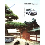 PUBLICITÉ ADVERTISING 2000 RENAULT ESPACE LEMASTERBROCKERS