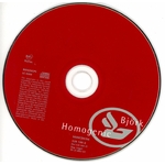 HOMOGENIC BJORK ALBUM 1997 LEMASTERBROCKERS