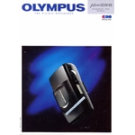 BROCHURE OLYMPUS MJU ZOOM 105