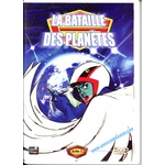 LA BATAILLE DES PLANETES BATTLE 3 DVD