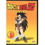 DVD DRAGON BALL Z NUMÉRO 1