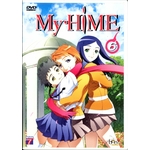 MY-HIME DVD VOLUME 6