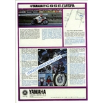 FICHE MOTO YAMAHA 200 STREET CS5E EUROPA fac-similé