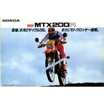 BROCHURE MOTO HONDA MTX 200 R MTX200R EN JAPONAIS